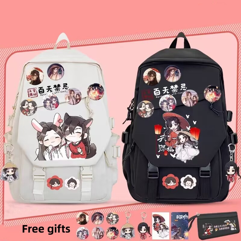 School Backpack Teen - Tian Guan Ci Fu Xie Lian