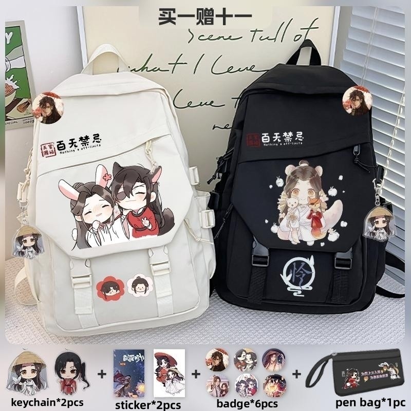Tian Guan Ci Fu Xie Lian Teens - School Backpack Teen avaliação e preço
